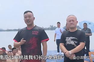 瓜帅：我没看到点球判罚时的情况，斯通斯的伤看起来不太妙