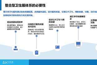 拜仁联赛打进43球，比五大联赛其他任何一支球队至少多进5球